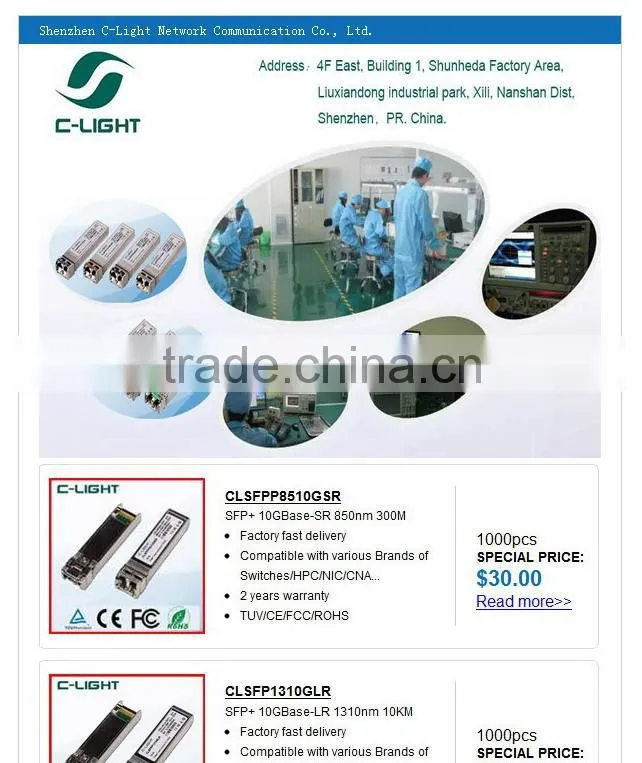 10GBASE-SR HUAWEI Module OMXD30000 Compatible SFP + With 300m MMF