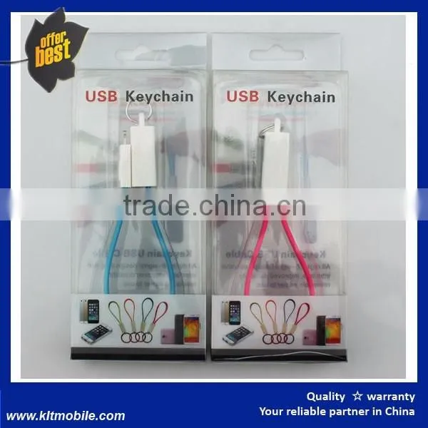 Keychain data cable 2 in 1 PVC Material data cable