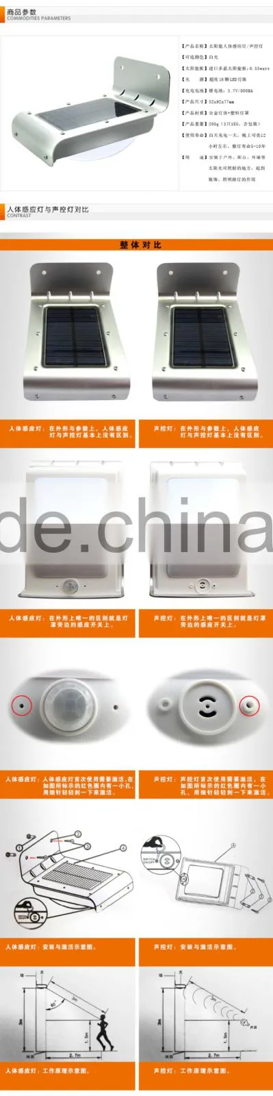 Uding low frequency solar induction lamp