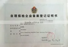 Tai\'an Guangyuan International Trade Co., Ltd. company overview - view 2