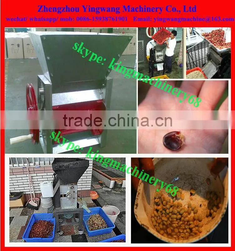 coffee bean skin removing machine