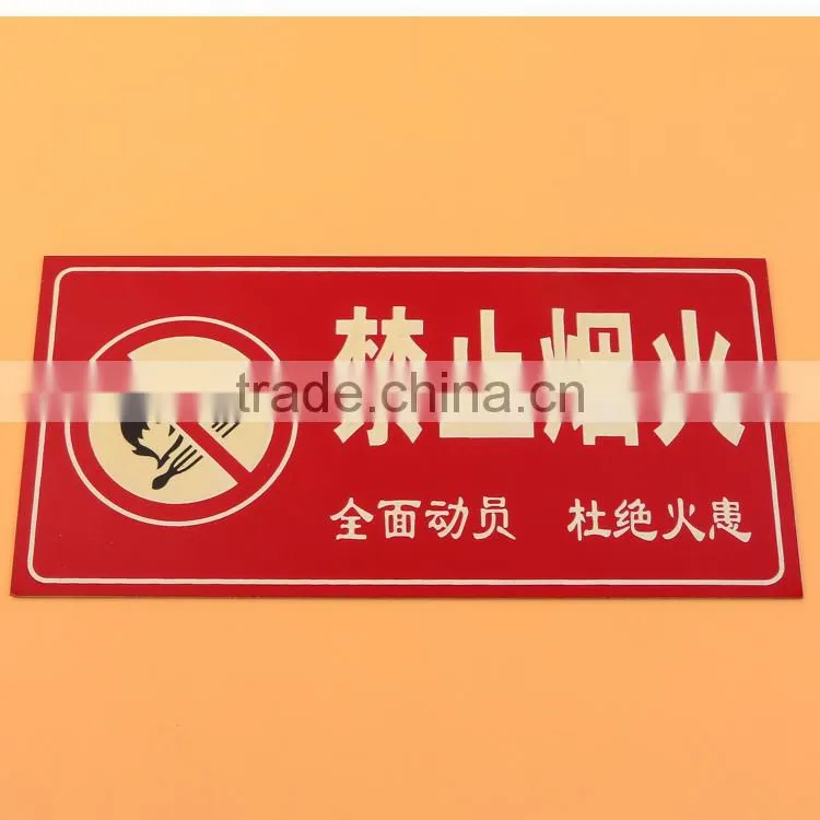 China Luminous Fire Extinguisher Sign