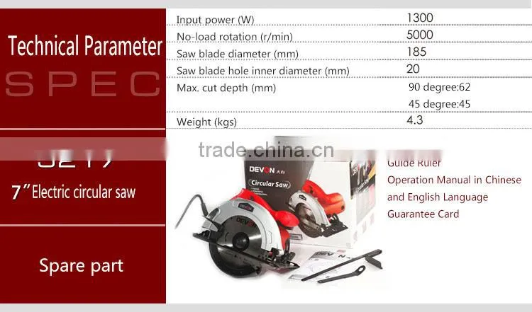 Top Selling Circular Saw Machine, 7" 1300W Compact Body Electric Circular Saw 3217