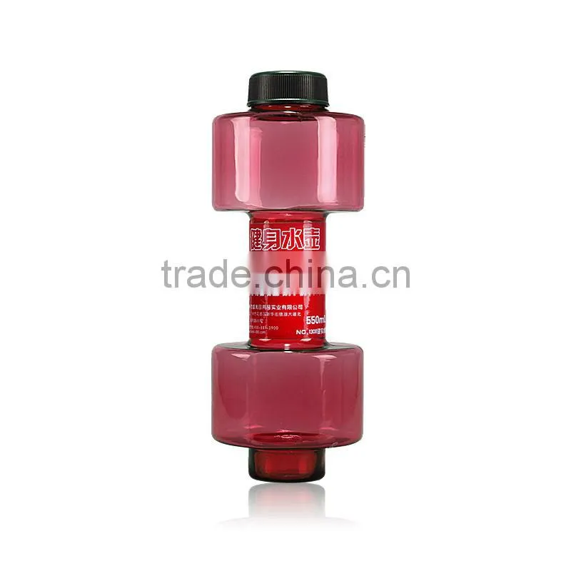 Dumbbell Shape Barbell Bottle Sport Water Bottle 550ml