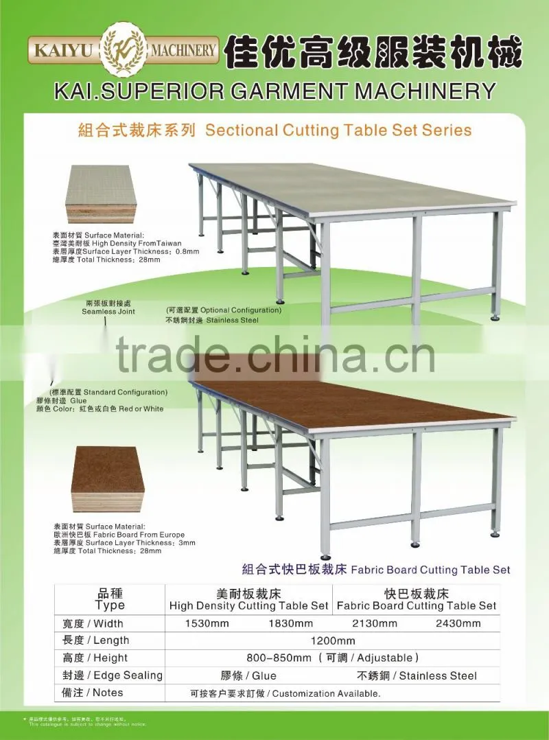 KAIYU 1530mm,1830mm,2130mm,2430mm Sectional Fabric Cutting Table