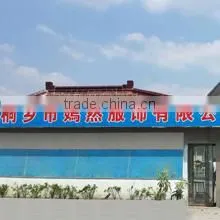 Tongxiang Yanran Fur Factory company overview - view 1