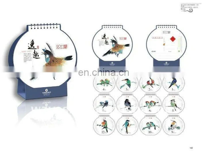 2014 fashion design wall calendar