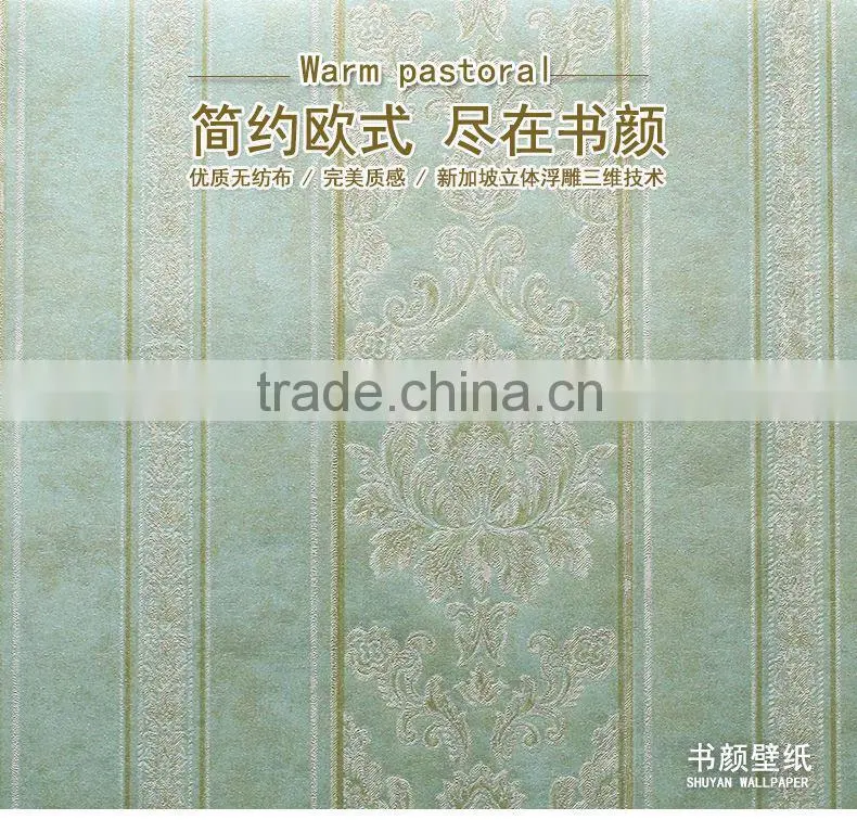 bright color wallpaper/fashionable design wallpaper /fire retardant wallpaper