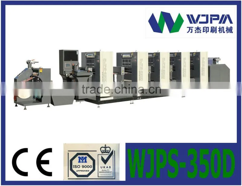 shrink sleeve label printing machine- WJLZ-350