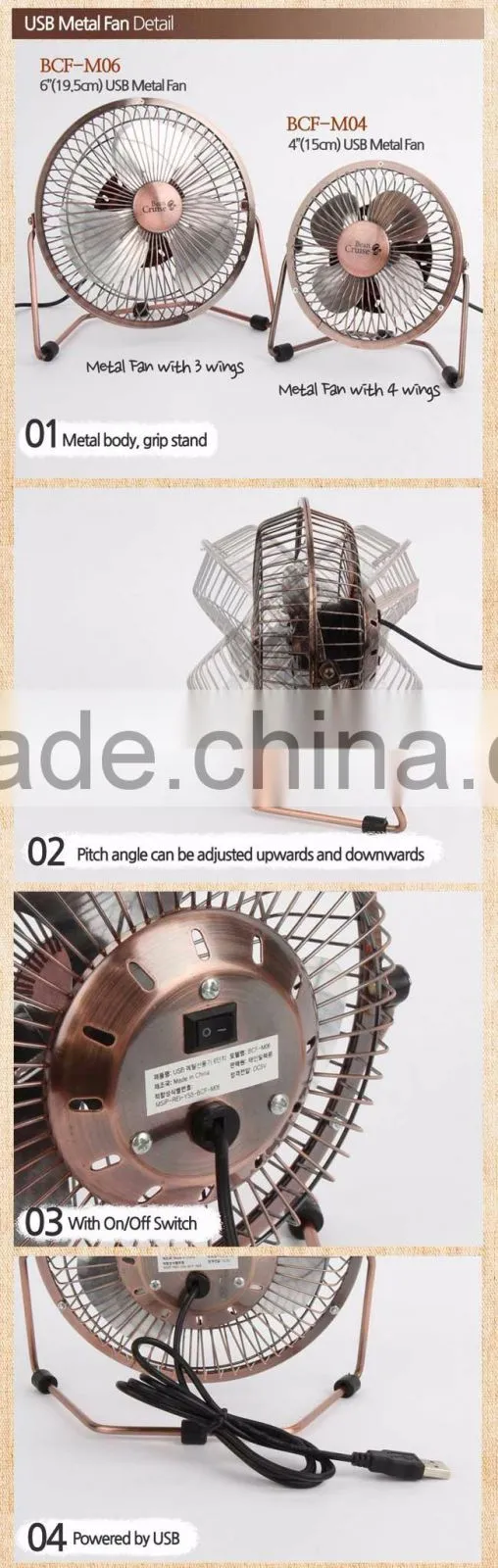 BeanCruise USB Metal Mini Fan 4inch/6inch