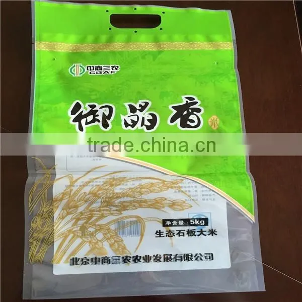 laminated rice packaging bag/plastic packaging bag for rice/ 10kg rice packging