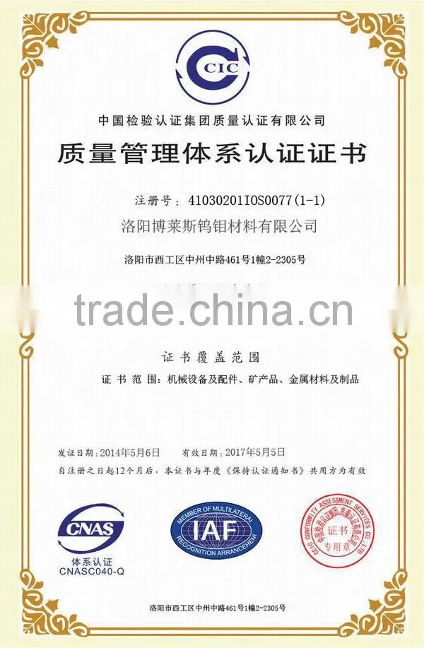 U-type silicon molybdenum heating element