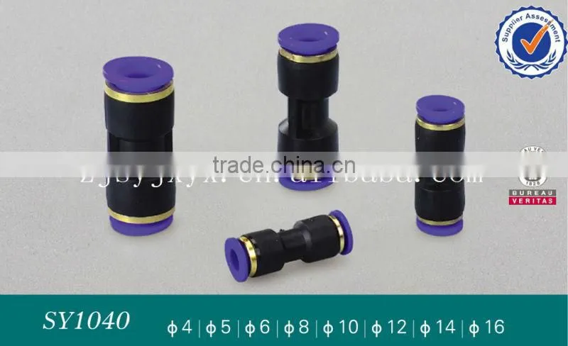 plastic Connector ,black ,blue plastic connectors