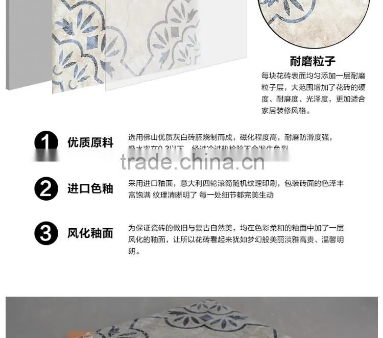 200*200mm rustic pattern floor tile ceramic kitchen tile bathroom wall tiles