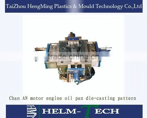 plastic motor engine oil pan die-casting mould-5118