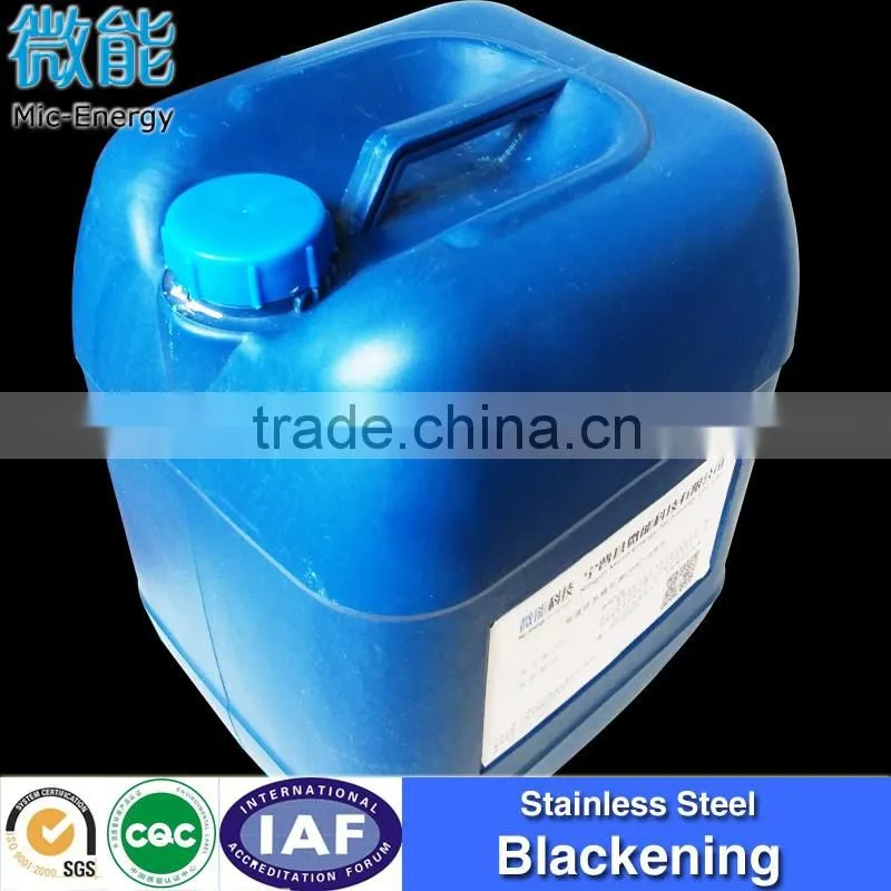 Iron Blacking Agent