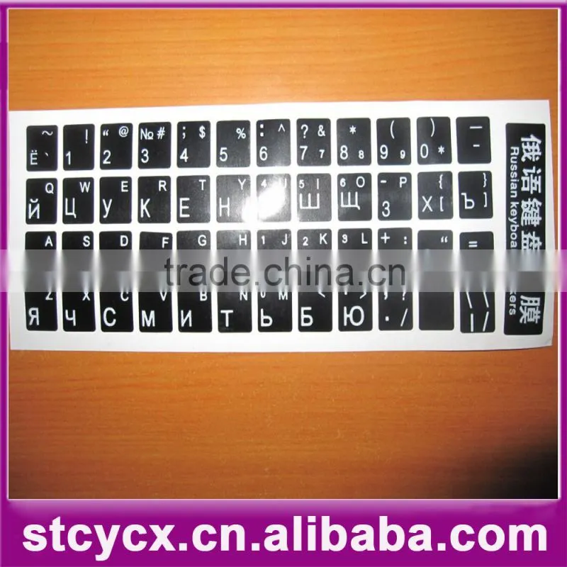 English and Arabic language Keyboard Sticker computer sticker used for change keyboard language