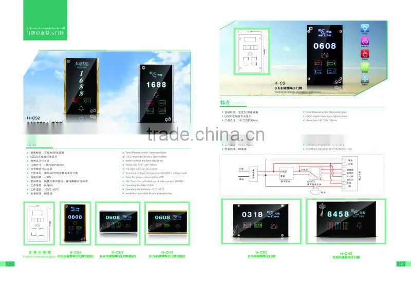 Orbita hotel electronic touch switch for hotel room system