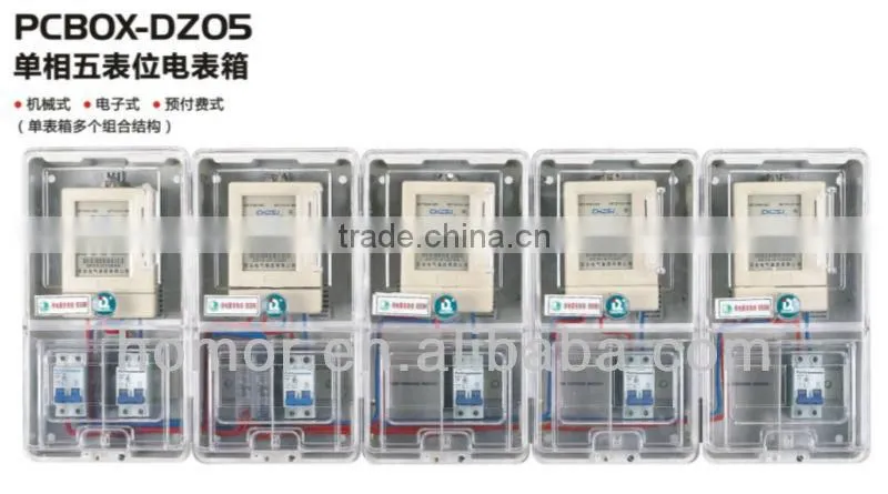 PCBOX-DZ05 weatherproof enclosure box