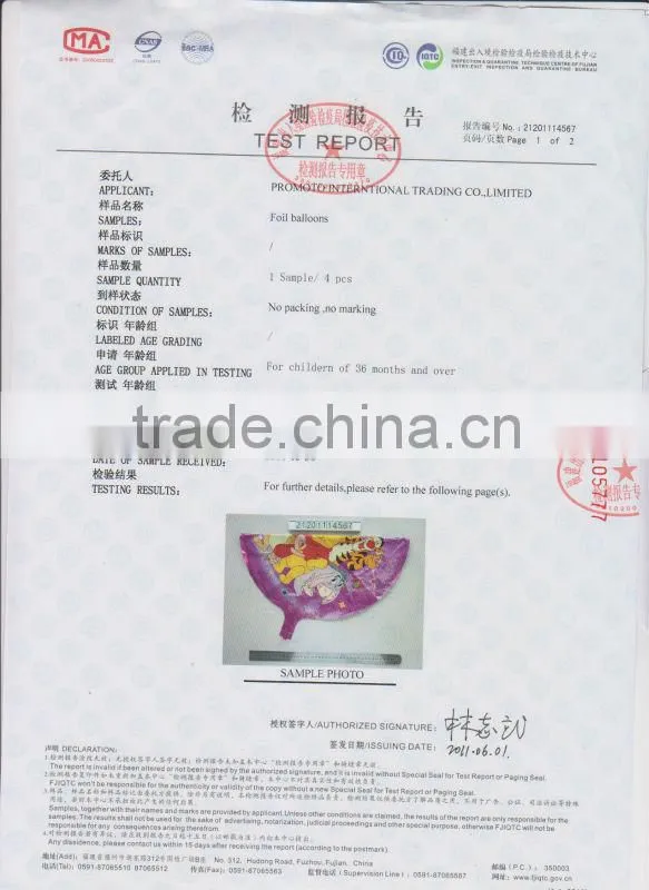 2014 hot sell 18" birthday cartoon foil balloons