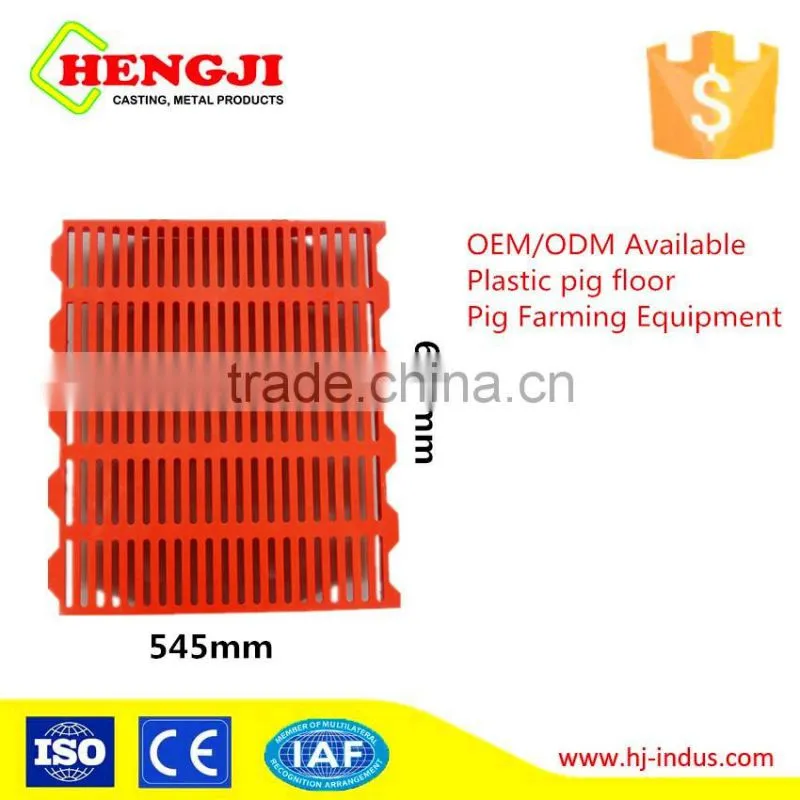 pig farming equipment plastic slat floor made in china