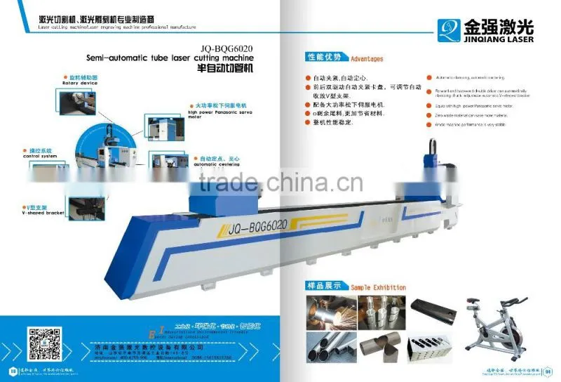 portable economic fiber laser cutting metal tube machine