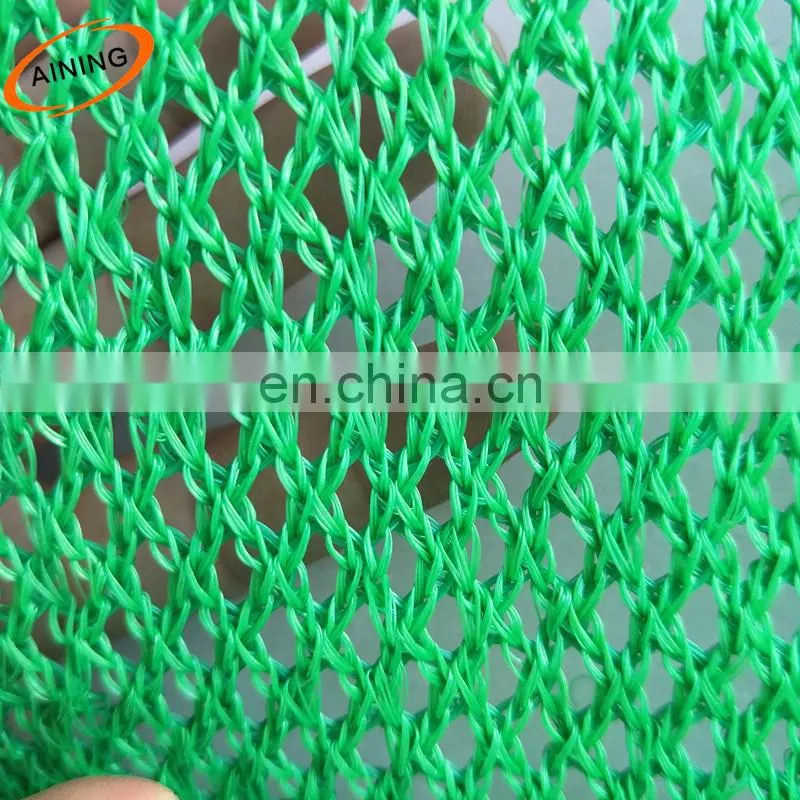 High quality knitted fabric wind or dust net speed reduction