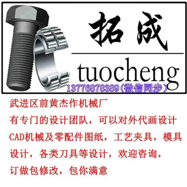 Changzhou Tezhi Machinery Technology Co., Ltd company overview - view 3