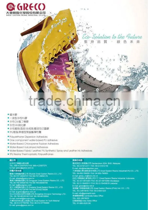 shoe adhesive