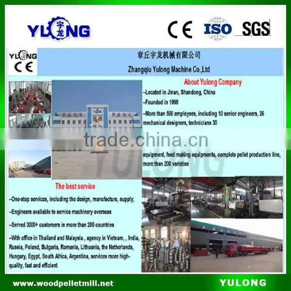 2.5-3ton/h capacity wood pelletizing machine (CE)