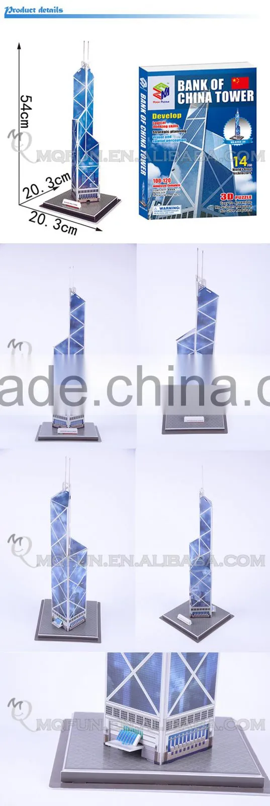 Mini Qute Bank of China Tower building block world architecture 3d paper diy model cardboard puzzle educational toy NO.G268-34