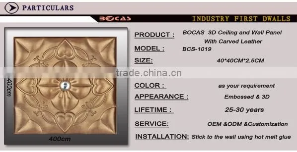 3D Wall Panel And 3D Wall Covering For Eco Friendly Wall Decoration