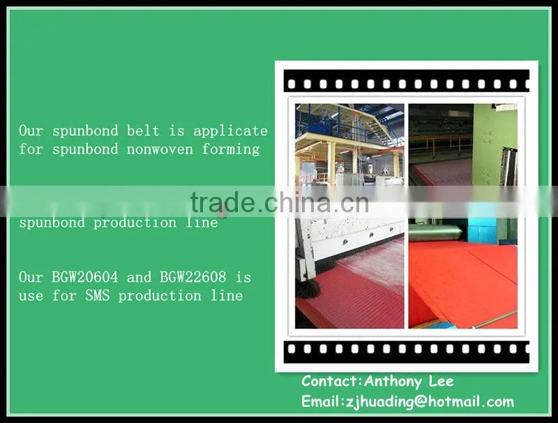 PE spunbond nonwoven fabric