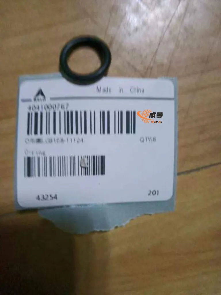 O-ring 4041000767 2