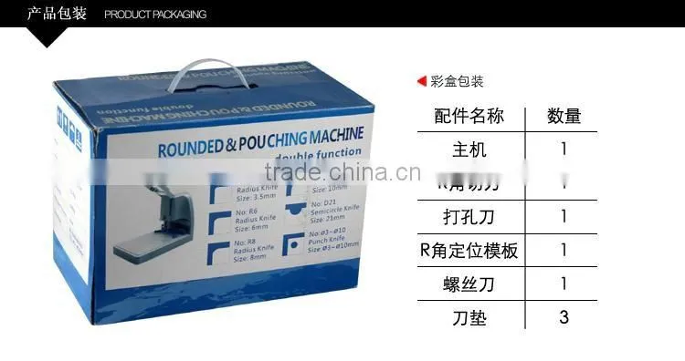 Desktop manual 2 in 1 hole puncher and round corner cutter machine