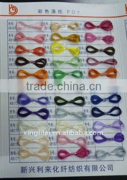 dope dyed DTY75D & 0twist for embroidery