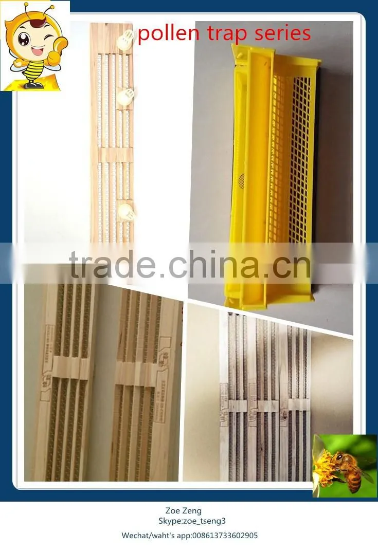 cheap price good quality pollen trap