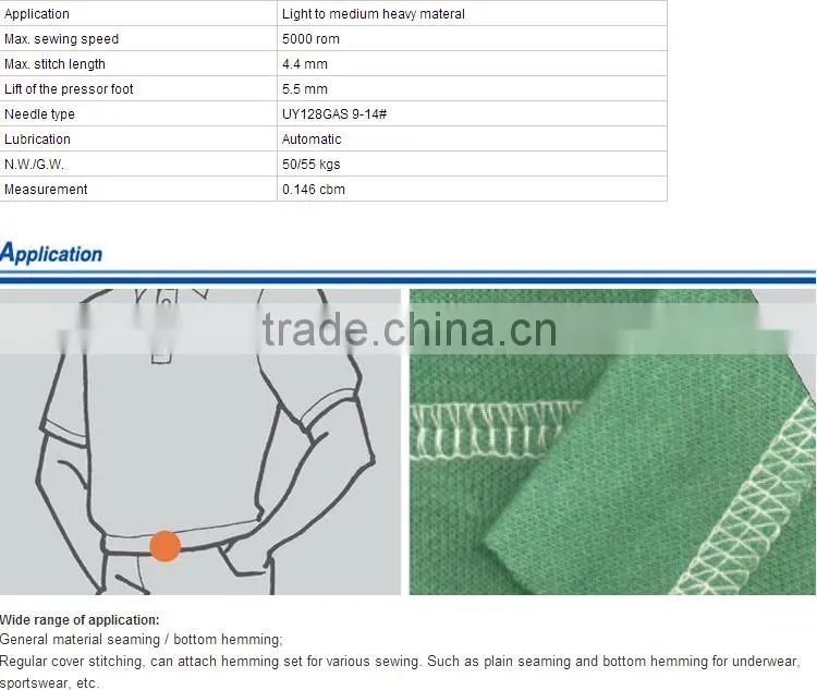 Low price used Japan siruba interlock industrial sewing machine for selling