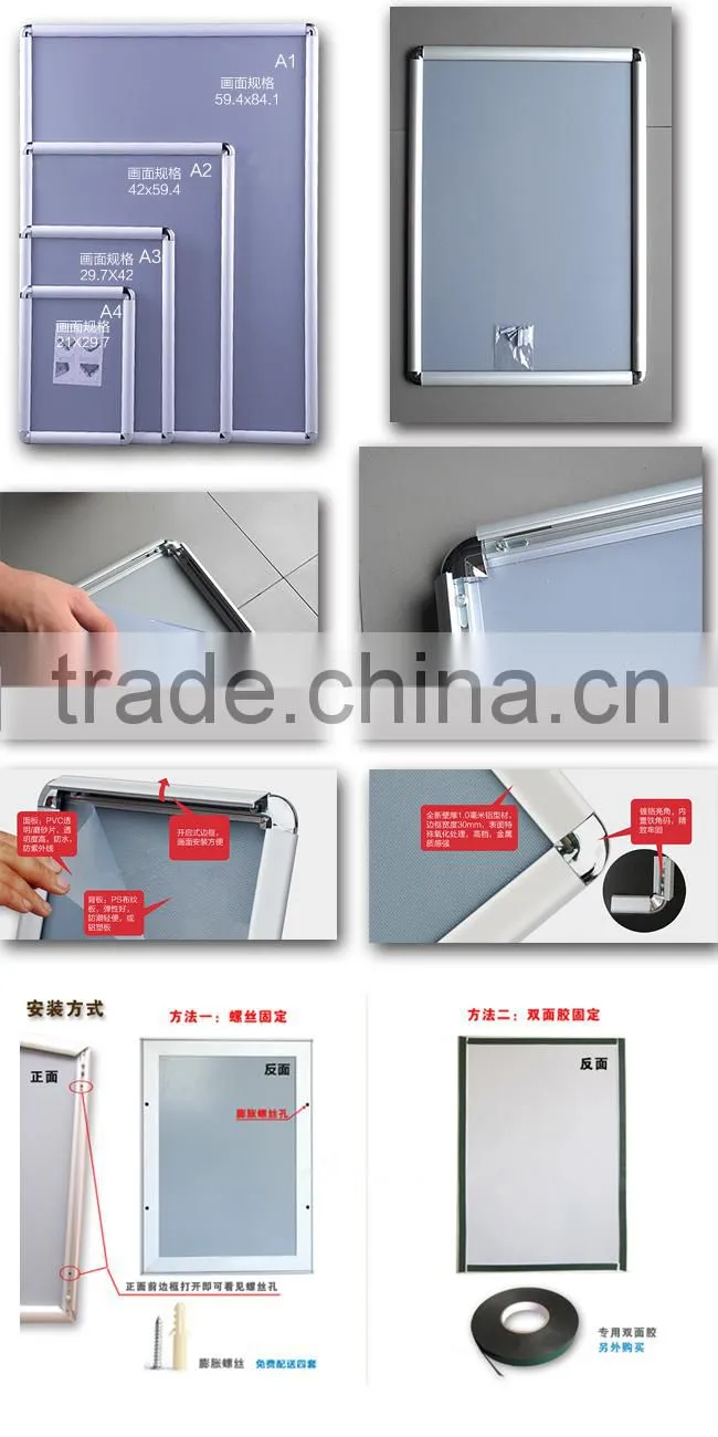 Changeable Poster Frame Aluminum Snap Frame Affiche