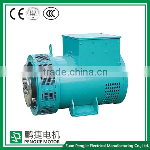1500RPM/1800RPM 100kw brushless alternator