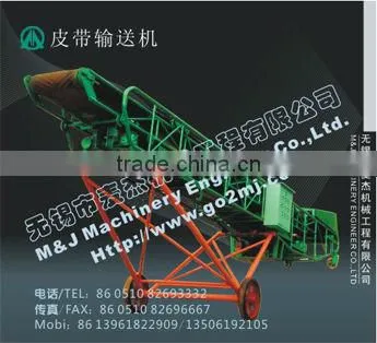 belt conveyor for 40kg rice bags loading