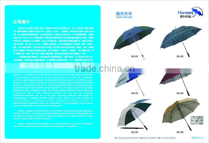 large market umbrella