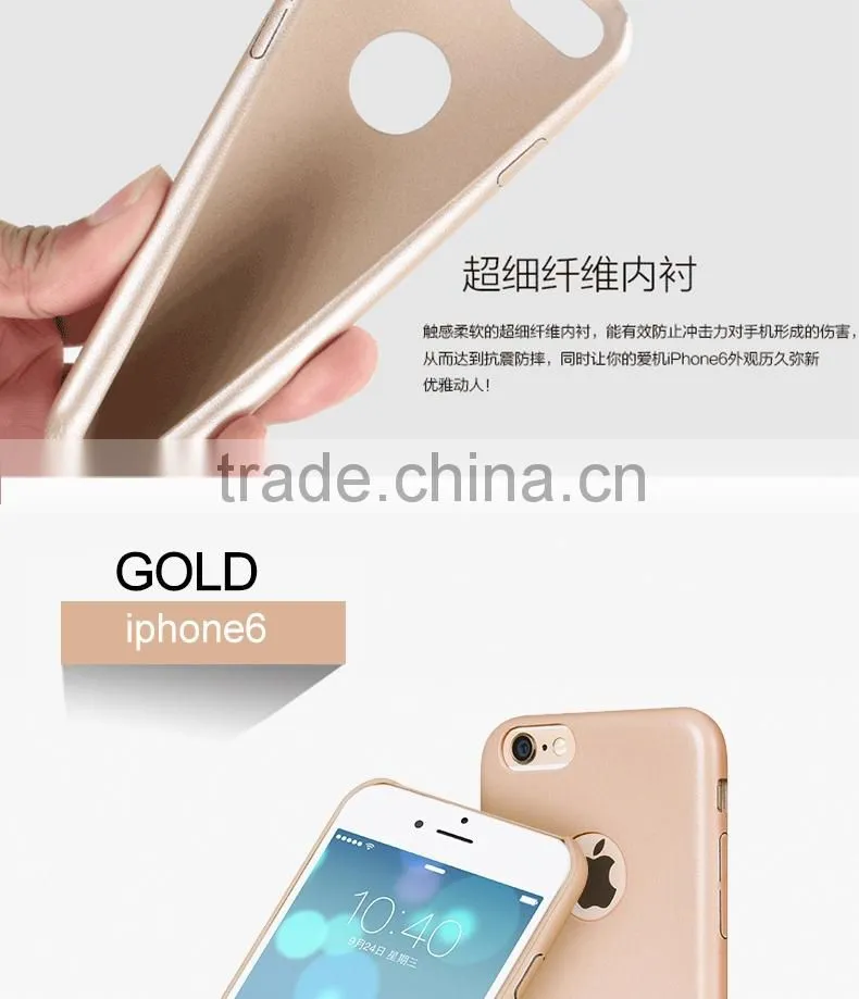LZB Skin Case Siries soft pu leather back cover for iphone 6s