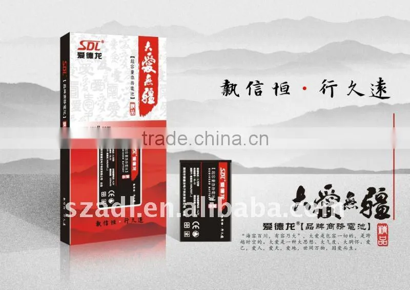 Factory supply business mobile phone battery, mobile phone batteries for nokia bp 4c for BL 5j Nokia 5800xm