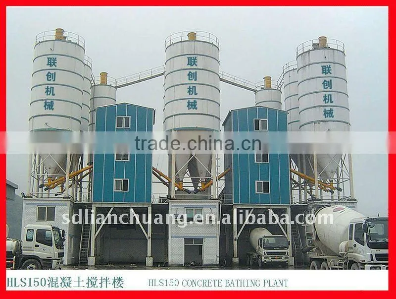 HLS90 Concrete Mixing station