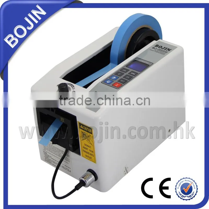 BJ-2000S Packaging Tape Dispenser