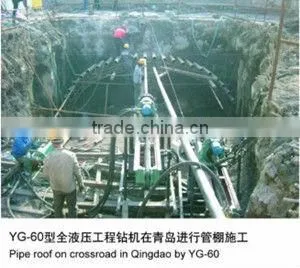 YG Series Hydraulic Engineering Anchor Drilling Rig