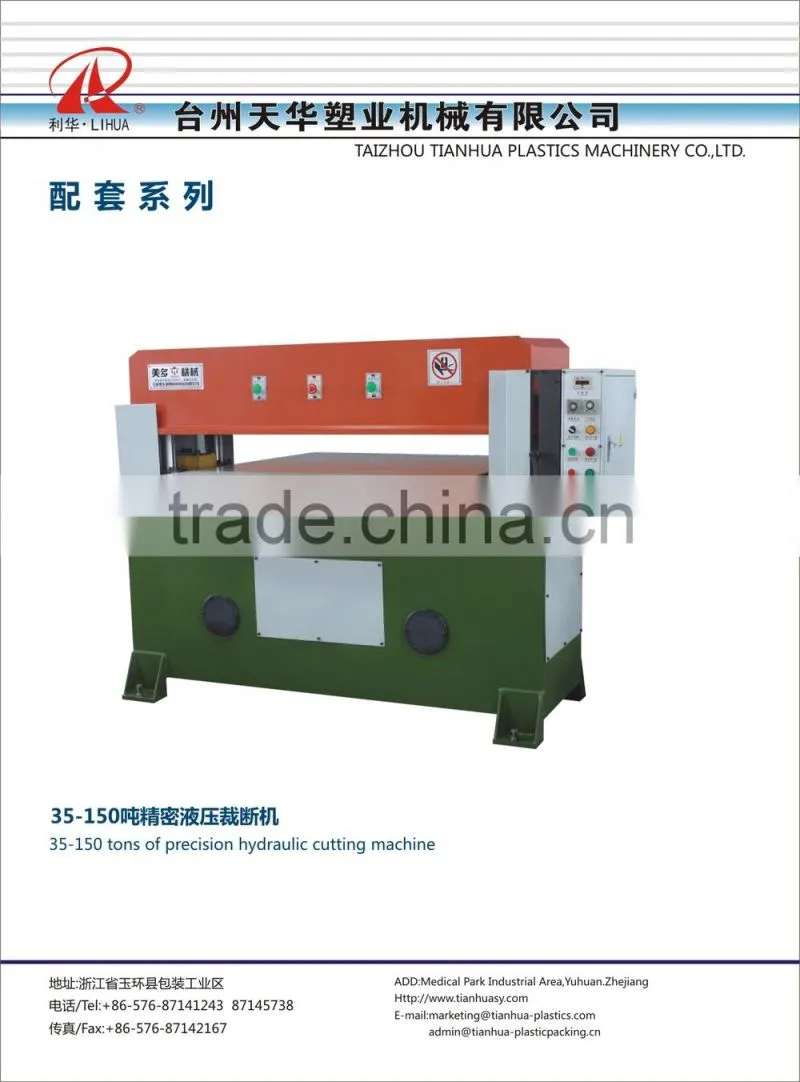 Automatic plastic air pressure thermoforming machine