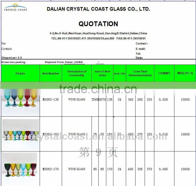 wholesale crystal czech republic diamond shape coloed stemware;imitation party glassware;wedding champagne cup