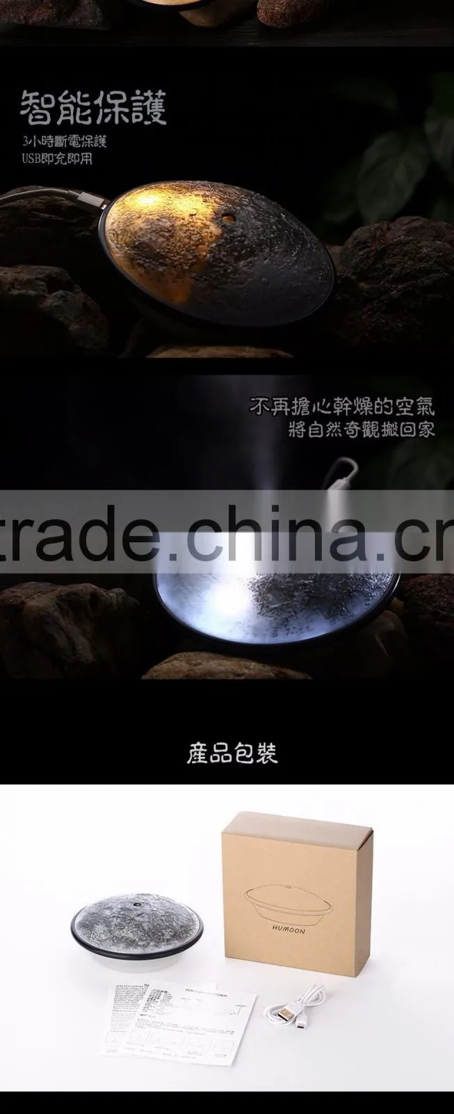 New Arrival Moon Surface of Emulational Ultrasonic Humidifier, Mini USB Air fresh Purifier/ Aromatherapy Diffuser